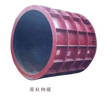 圆模